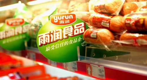 雨润深陷债务危机