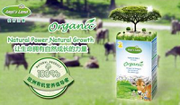 有机奶粉“有机”在哪 更安全营养靠谱吗