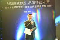 创新驱动 让能源创新与人类发展同频共振