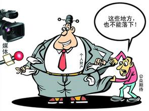 退休金&ldquo;断崖式缩水&rdquo;惊醒违纪官员