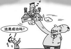 澳洲留学你需要解的费用和汇款问题