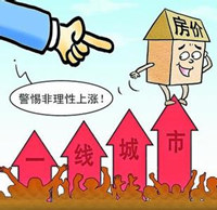 深圳3月房价继续攀升 每平方米已近5万元