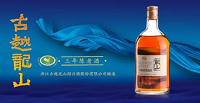 黄酒“坐”不住了 古越龙山价格上调5%至14%