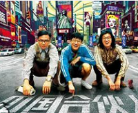 三部古典名著教你读懂“中国式合伙人”