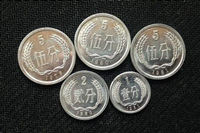 人民币硬币价值飙升：86版1元能换辆车