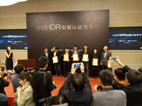 国内首批HDR电视获得认证