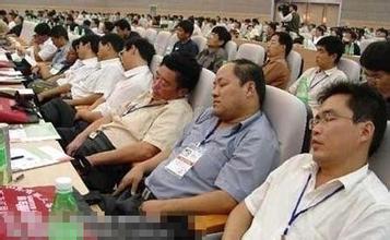 开会看手机 小问题折射大作风