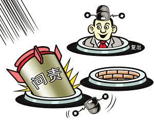 问责&ldquo;凑数&rdquo;解不了真问题