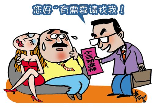 揭秘小三劝退服务:起价超20万 会用“美男计”