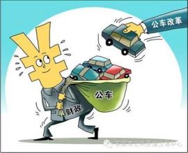 &ldquo;不如实报告个人事项&rdquo;不仅仅不被&ldquo;提拔&rdquo;