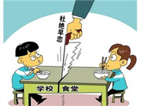 63.5%受访者表示青少年早恋“堵”不如“疏