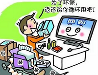 快递垃圾泛滥在于“外部性的管制”缺位