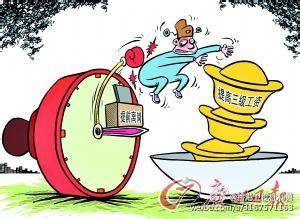 &ldquo;自愿提早退休&rdquo;传递了什么信号