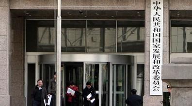 发改委预测今年房价明显上涨