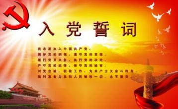 当好人民公仆要有&ldquo;四真&rdquo;