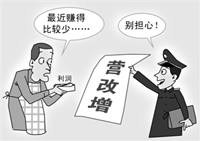 个人境内提供增值税应税服务需缴增值税