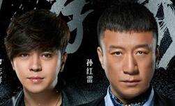 《极限挑战》全阵容海报曝光 诠释传统道德