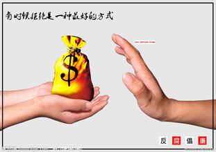 地方&ldquo;土政策&rdquo;下的领导干部&ldquo;早退&rdquo;