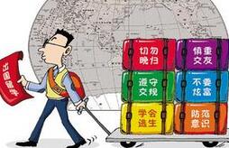 留学应该只顾学习吗