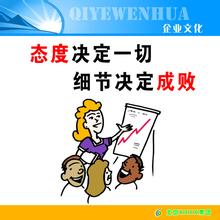 党员干部应有精准的的工作态度