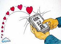 【山西】网络微公益如何健康发展