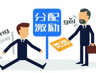 人才发展改革 唱好&ldquo;引、育、留&rdquo;三部曲