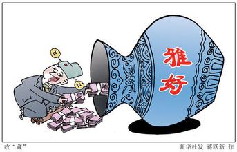 书法协会&ldquo;去官气&rdquo;，为官岂能搞&ldquo;文艺&rdquo;？