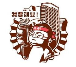 海归组团做“买手”