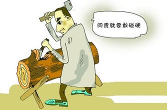 谁说&ldquo;微腐败&rdquo;不可怕