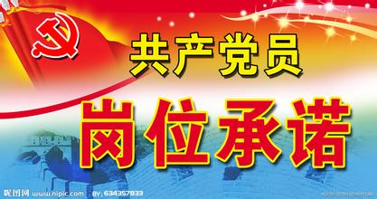 党员干部要格外重视家庭教育