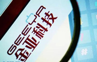 30亿资金主导股价“大逆转” 金亚科技有啥底牌