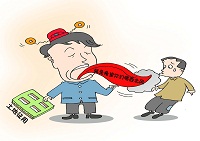 让“土皇帝”戴上“紧箍咒”