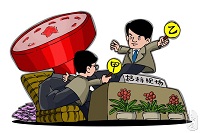 办公用地&ldquo;变脸&rdquo;建设私人住宅是权力的任性