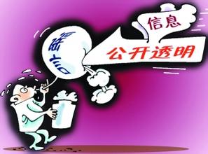 政府&ldquo;爱上&rdquo;公众发声是好事