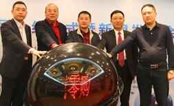 国内首个公益性互联网购物平台上线