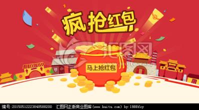 干部&ldquo;抢红包&rdquo; 动粗，作风撒泼何时休？