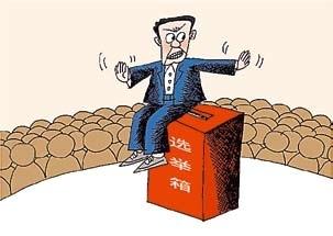 一纸&ldquo;空文&rdquo;激起千层浪