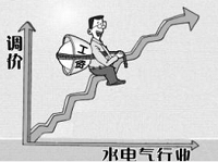 开展专项执法行动 整治水电气等行业垄断