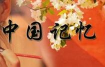 中国留学生的纪录片在俄罗斯开拍