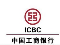 工行定向招聘200名贫困大学生