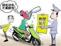 电动车酒驾：拘役两月 罚金4000元