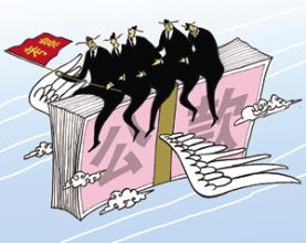 领导体恤下属，岂能滥发福利？