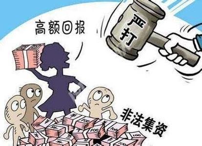 机构预计P2P平台坏账规模超600亿