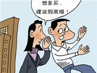 上有政策下有对策：上海“楼市离婚潮”再起