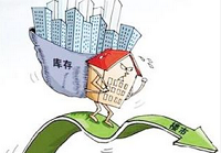 调控升级 多省拟对库存严重地区停止供地