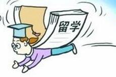 海归起薪妥妥降 留学到底还值不值