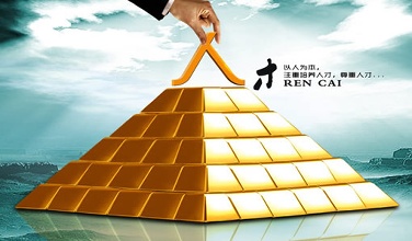 人才要善于在改革发展一线演绎&ldquo;三功&rdquo;