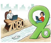 90后渐成求职主力军 90后员工上班不怕加班怕死机？