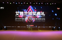 智能家居群雄割据：三星拿下2016第一战