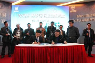 赴粤“攀亲戚” 招商开门红